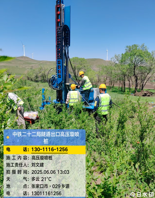 海丰高压旋喷注浆法与压力注浆法有何区别？